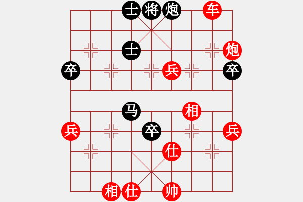 象棋棋譜圖片：小二哥[紅] -VS- hnsgysxczzzy[黑] - 步數(shù)：65 