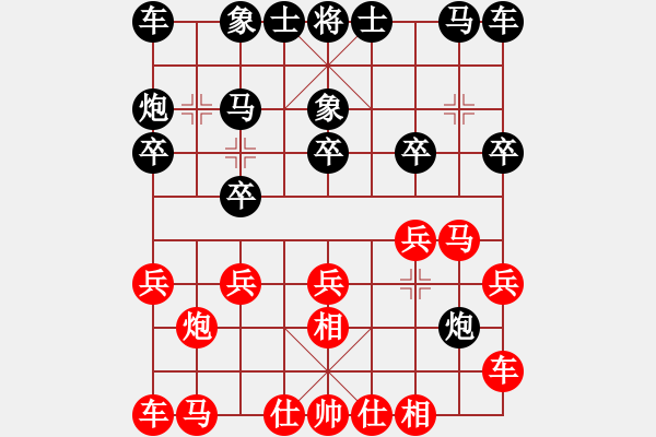 象棋棋譜圖片：陳啟明     先勝 陳翀       - 步數(shù)：10 