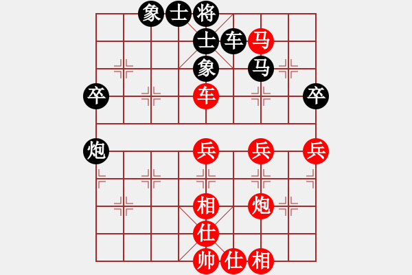 象棋棋譜圖片：陳啟明     先勝 陳翀       - 步數(shù)：50 