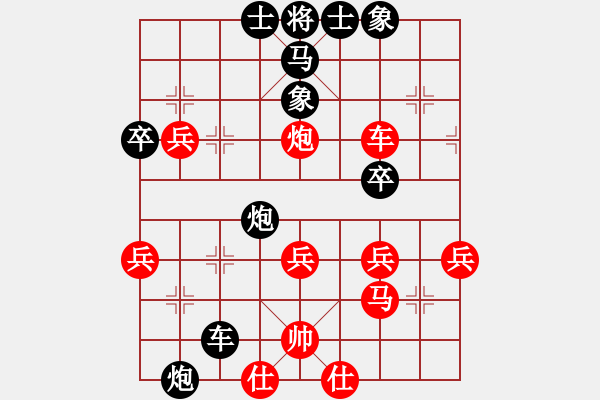 象棋棋譜圖片：難上山啊(1段)-負(fù)-炮二進(jìn)一(2段) - 步數(shù)：50 