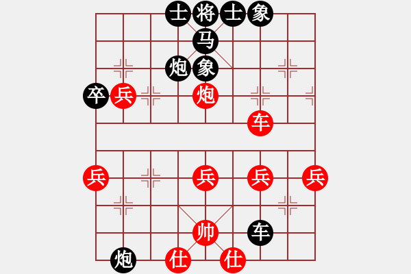 象棋棋譜圖片：難上山啊(1段)-負(fù)-炮二進(jìn)一(2段) - 步數(shù)：60 