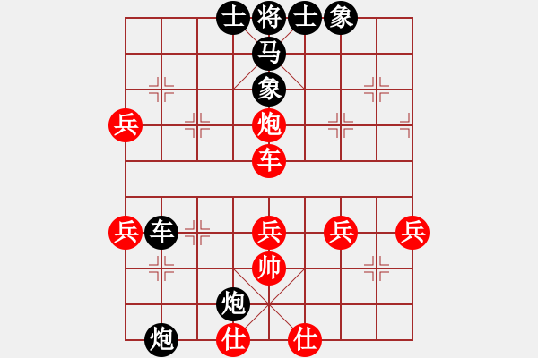 象棋棋譜圖片：難上山啊(1段)-負(fù)-炮二進(jìn)一(2段) - 步數(shù)：70 