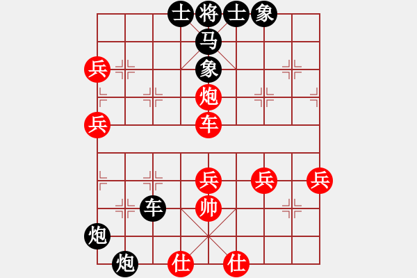 象棋棋譜圖片：難上山啊(1段)-負(fù)-炮二進(jìn)一(2段) - 步數(shù)：80 