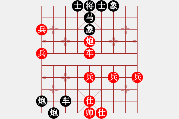 象棋棋譜圖片：難上山啊(1段)-負(fù)-炮二進(jìn)一(2段) - 步數(shù)：86 