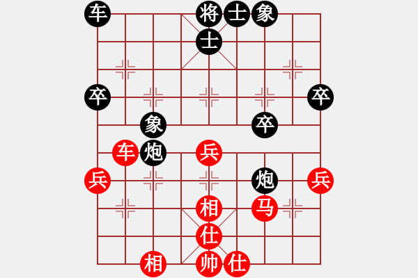 象棋棋譜圖片：不會(huì)下，只會(huì)吹VS倚天高手(2016 8 11) - 步數(shù)：40 