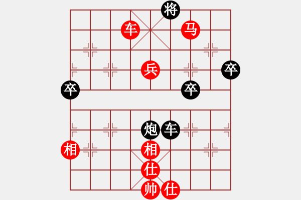 象棋棋譜圖片：不會(huì)下，只會(huì)吹VS倚天高手(2016 8 11) - 步數(shù)：80 