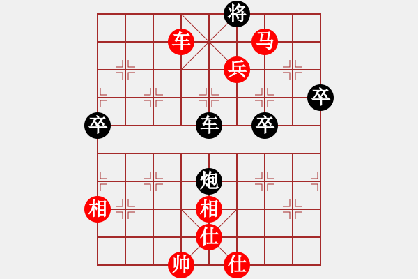 象棋棋譜圖片：不會(huì)下，只會(huì)吹VS倚天高手(2016 8 11) - 步數(shù)：85 