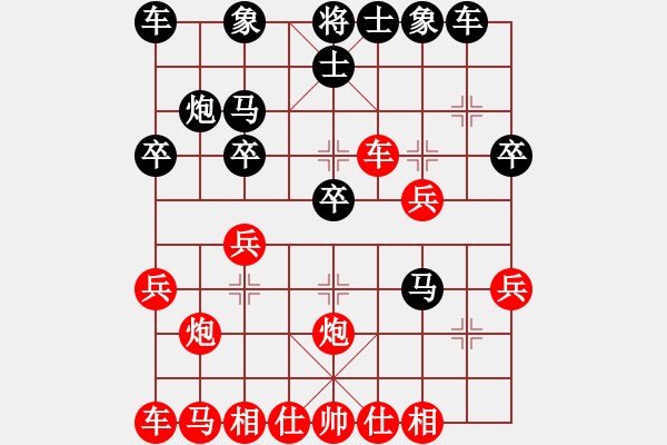 象棋棋譜圖片：鴛鴦屏風馬(1弦)-勝-小鈴成一(5弦) - 步數(shù)：30 