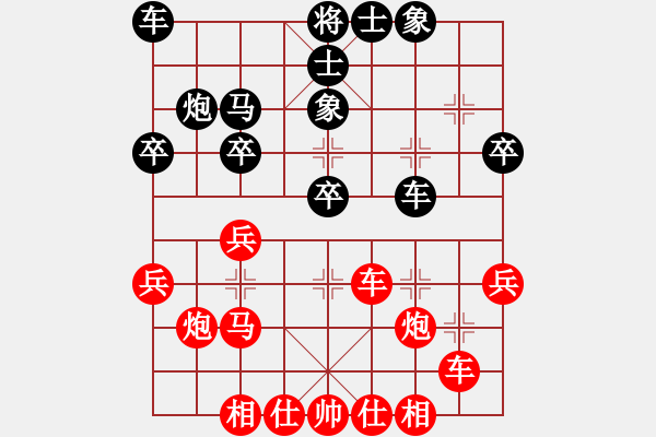 象棋棋譜圖片：鴛鴦屏風馬(1弦)-勝-小鈴成一(5弦) - 步數(shù)：40 