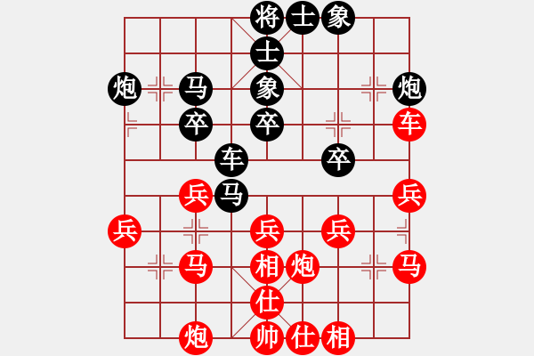 象棋棋譜圖片：陳穎 先負 吳代明 - 步數(shù)：40 