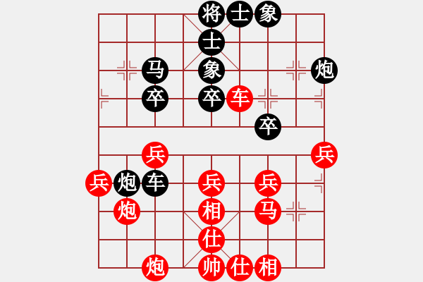 象棋棋譜圖片：陳穎 先負 吳代明 - 步數(shù)：50 