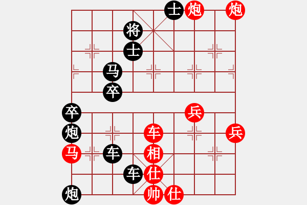 象棋棋譜圖片：┊≤夜店≥[紅] -VS- 橫才俊儒[黑] - 步數(shù)：102 