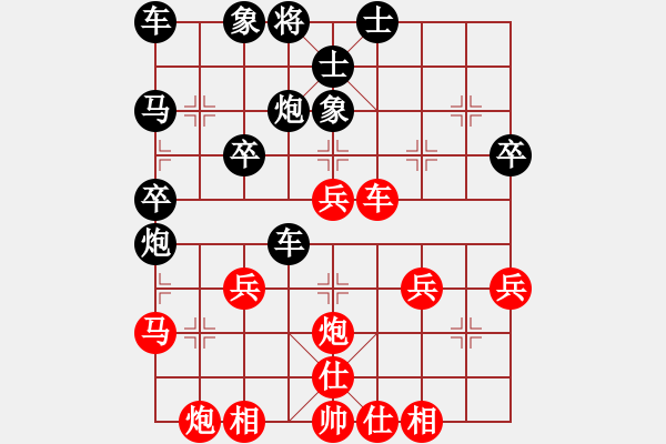 象棋棋譜圖片：┊≤夜店≥[紅] -VS- 橫才俊儒[黑] - 步數(shù)：40 