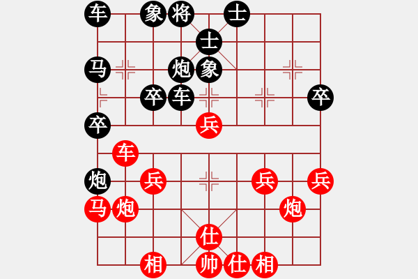 象棋棋譜圖片：┊≤夜店≥[紅] -VS- 橫才俊儒[黑] - 步數(shù)：50 