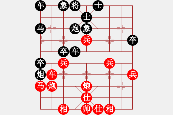 象棋棋譜圖片：┊≤夜店≥[紅] -VS- 橫才俊儒[黑] - 步數(shù)：60 