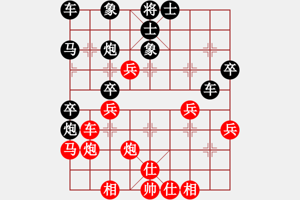 象棋棋譜圖片：┊≤夜店≥[紅] -VS- 橫才俊儒[黑] - 步數(shù)：70 