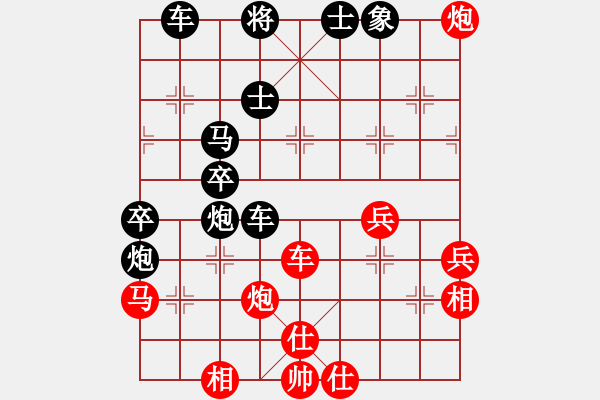 象棋棋譜圖片：┊≤夜店≥[紅] -VS- 橫才俊儒[黑] - 步數(shù)：90 