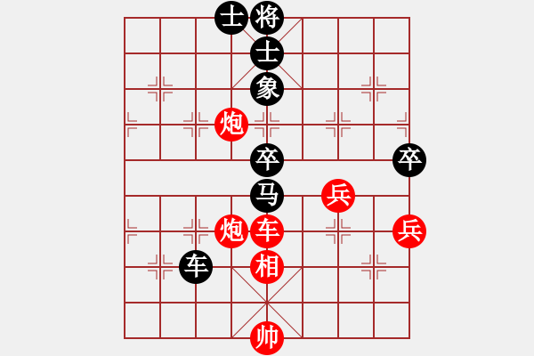 象棋棋譜圖片：未命名 - 步數(shù)：110 