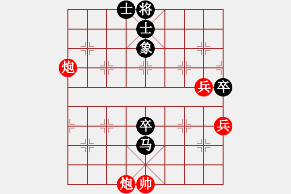 象棋棋譜圖片：未命名 - 步數(shù)：120 