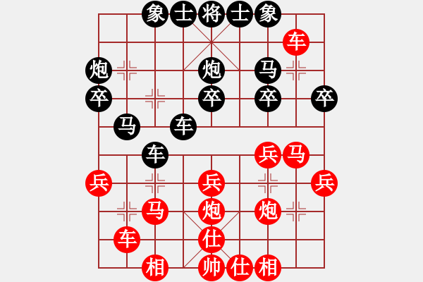 象棋棋譜圖片：未命名 - 步數(shù)：30 