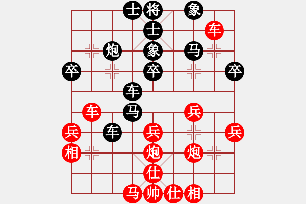 象棋棋譜圖片：未命名 - 步數(shù)：40 