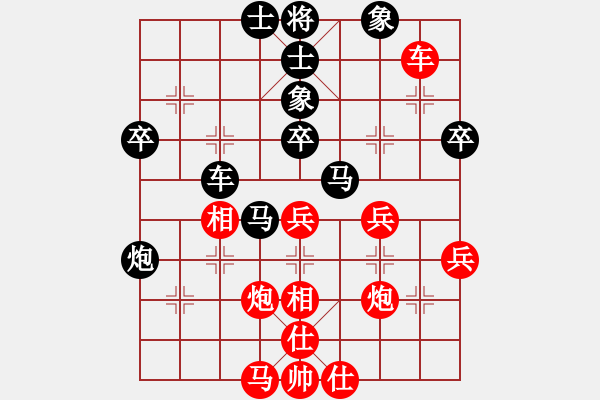 象棋棋譜圖片：未命名 - 步數(shù)：50 