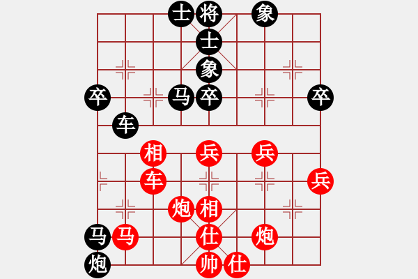 象棋棋譜圖片：未命名 - 步數(shù)：60 