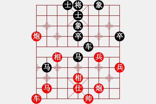 象棋棋譜圖片：未命名 - 步數(shù)：70 