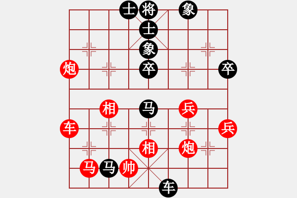 象棋棋譜圖片：未命名 - 步數(shù)：80 