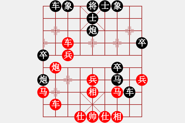 象棋棋譜圖片：小雪[黑] -VS- 醉棋渡河[紅] - 步數(shù)：30 