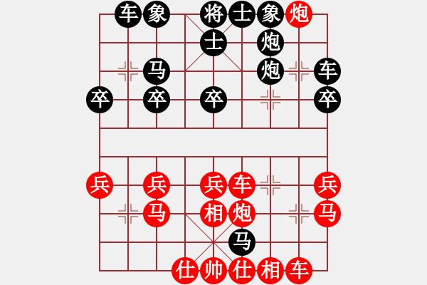 象棋棋譜圖片：橫才俊儒[紅] -VS- 晴天的雨[黑] - 步數(shù)：30 