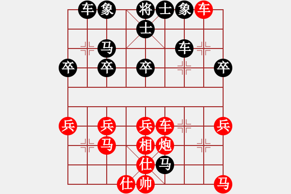 象棋棋譜圖片：橫才俊儒[紅] -VS- 晴天的雨[黑] - 步數(shù)：40 