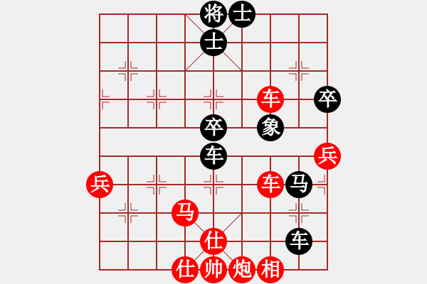 象棋棋譜圖片：橫才俊儒[紅] -VS- 晴天的雨[黑] - 步數(shù)：89 