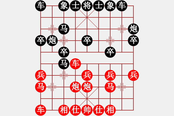 象棋棋譜圖片：許銀川 先勝 陶漢明 - 步數(shù)：20 