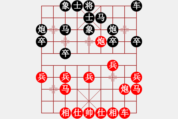 象棋棋谱图片：刘明 先和 韩强 - 步数：20 