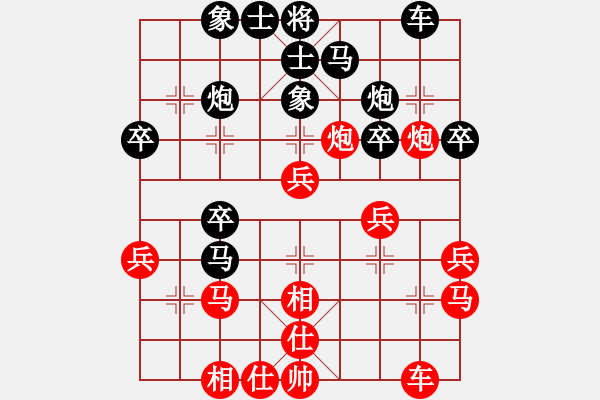 象棋棋谱图片：刘明 先和 韩强 - 步数：30 
