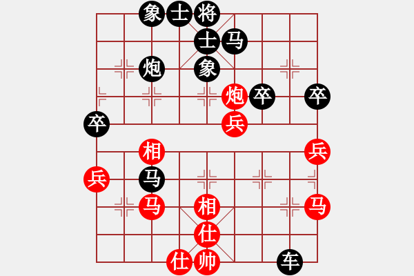 象棋棋譜圖片：劉明 先和 韓強(qiáng) - 步數(shù)：40 