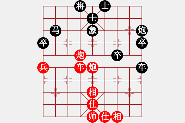 象棋棋譜圖片：二流棋手(4段)-和-森林臥虎(2段) - 步數(shù)：100 