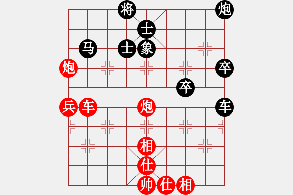 象棋棋譜圖片：二流棋手(4段)-和-森林臥虎(2段) - 步數(shù)：110 