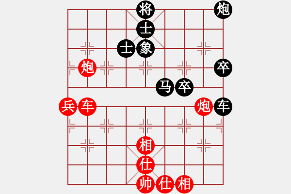 象棋棋譜圖片：二流棋手(4段)-和-森林臥虎(2段) - 步數(shù)：120 