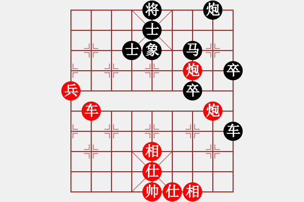 象棋棋譜圖片：二流棋手(4段)-和-森林臥虎(2段) - 步數(shù)：130 