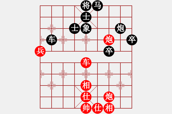 象棋棋譜圖片：二流棋手(4段)-和-森林臥虎(2段) - 步數(shù)：140 