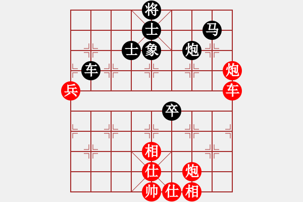 象棋棋譜圖片：二流棋手(4段)-和-森林臥虎(2段) - 步數(shù)：150 