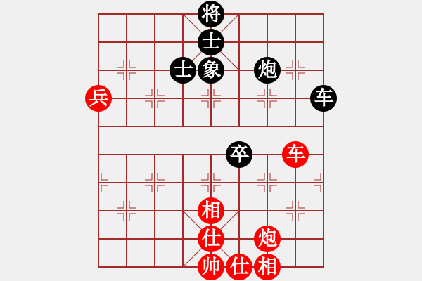 象棋棋譜圖片：二流棋手(4段)-和-森林臥虎(2段) - 步數(shù)：160 