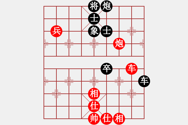 象棋棋譜圖片：二流棋手(4段)-和-森林臥虎(2段) - 步數(shù)：170 