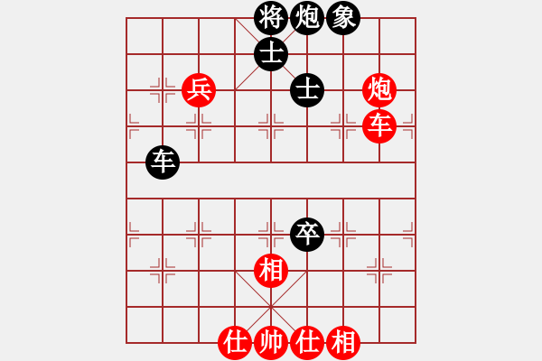 象棋棋譜圖片：二流棋手(4段)-和-森林臥虎(2段) - 步數(shù)：180 