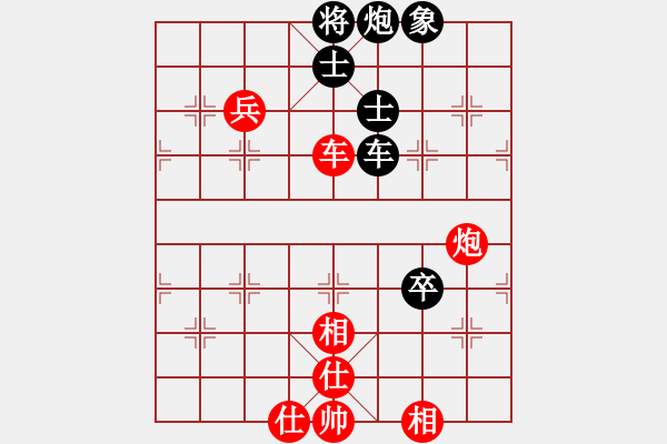 象棋棋譜圖片：二流棋手(4段)-和-森林臥虎(2段) - 步數(shù)：190 