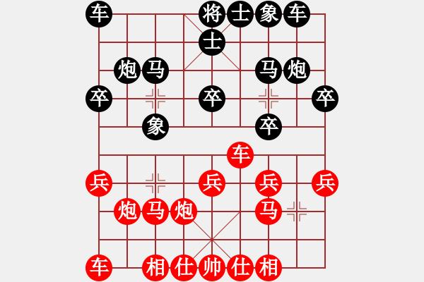 象棋棋譜圖片：二流棋手(4段)-和-森林臥虎(2段) - 步數(shù)：20 