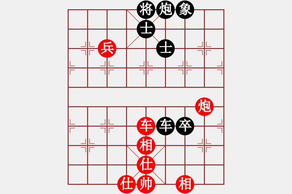 象棋棋譜圖片：二流棋手(4段)-和-森林臥虎(2段) - 步數(shù)：230 