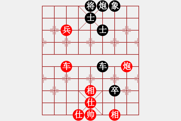 象棋棋譜圖片：二流棋手(4段)-和-森林臥虎(2段) - 步數(shù)：270 